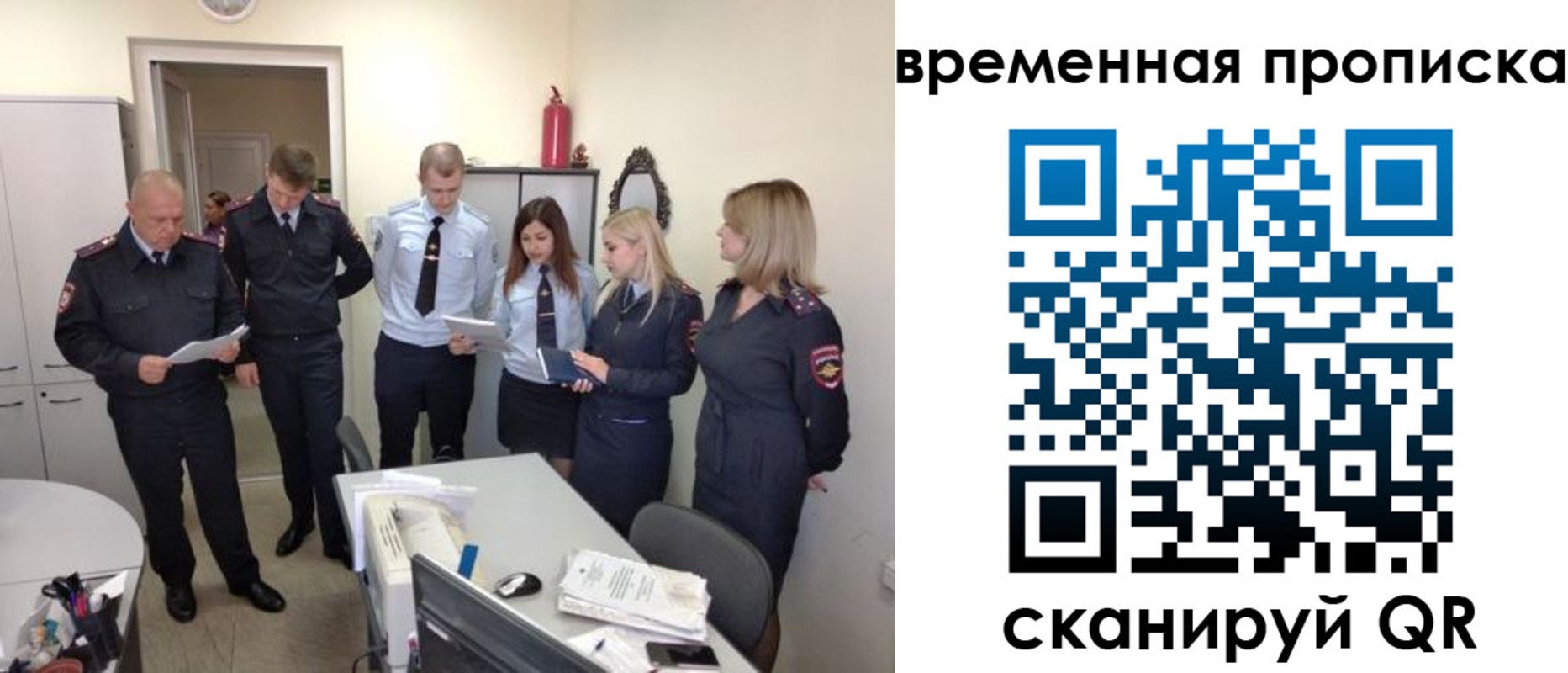 прописка в квартире в Тайге
