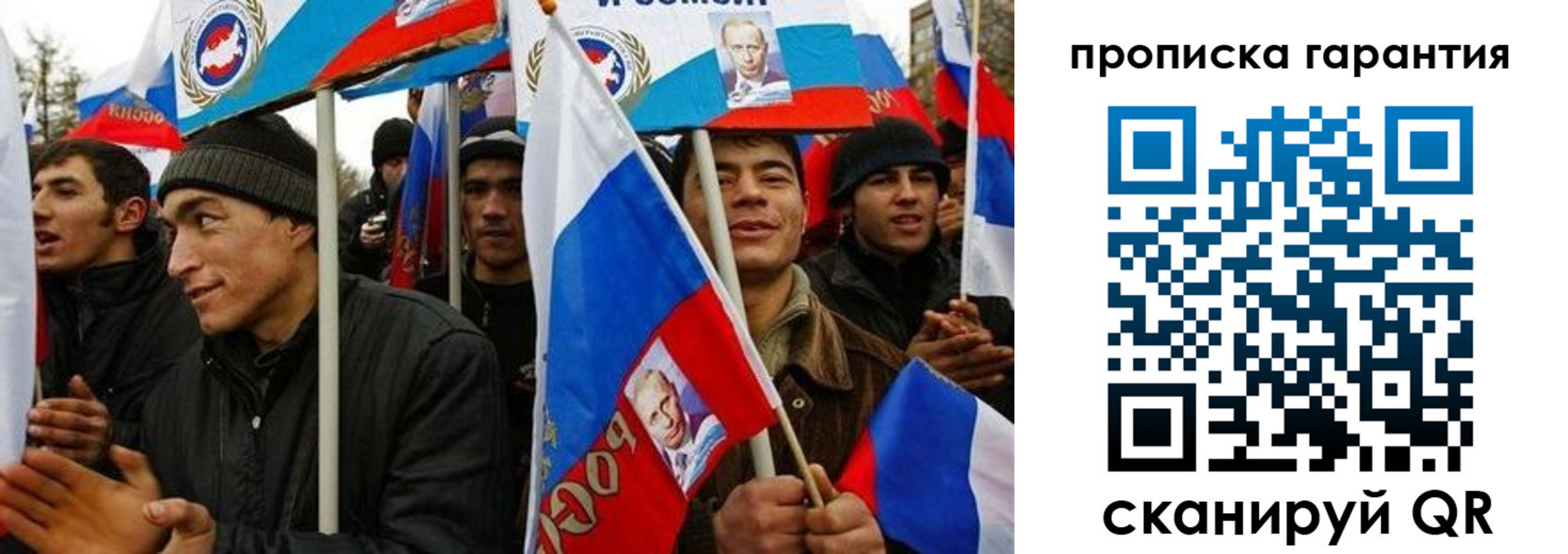 прописка поиск в Тайге
